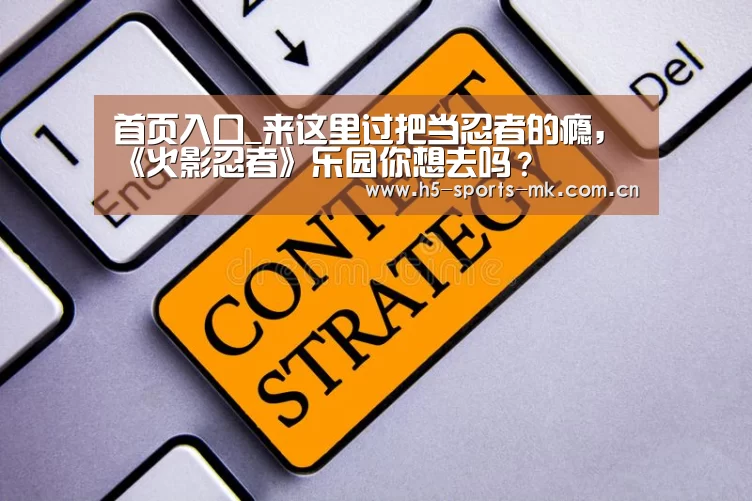  MK SPORTS官方网站 