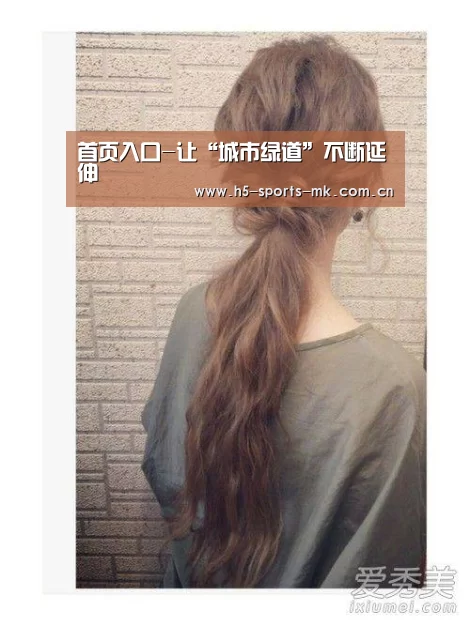 首页入口-让“城市绿道”不断延伸(图3) MK体育