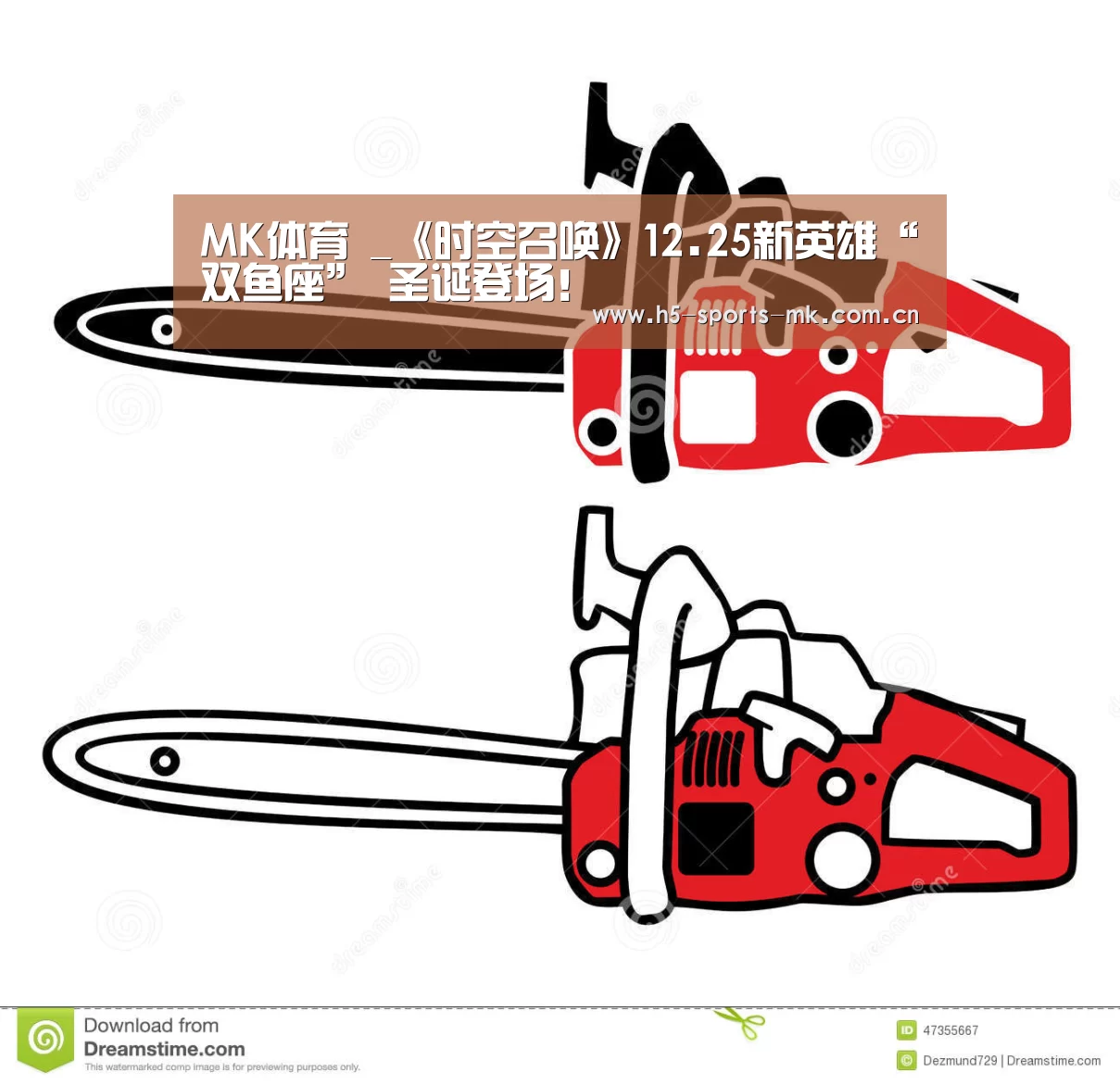 MK体育 _《时空召唤》12.25新英雄“双鱼座” 圣诞登场!(图3) 首页入口