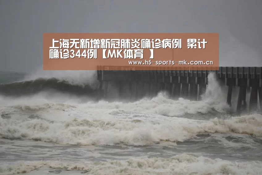 MK体育 