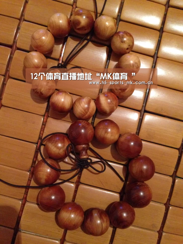 MK体育 