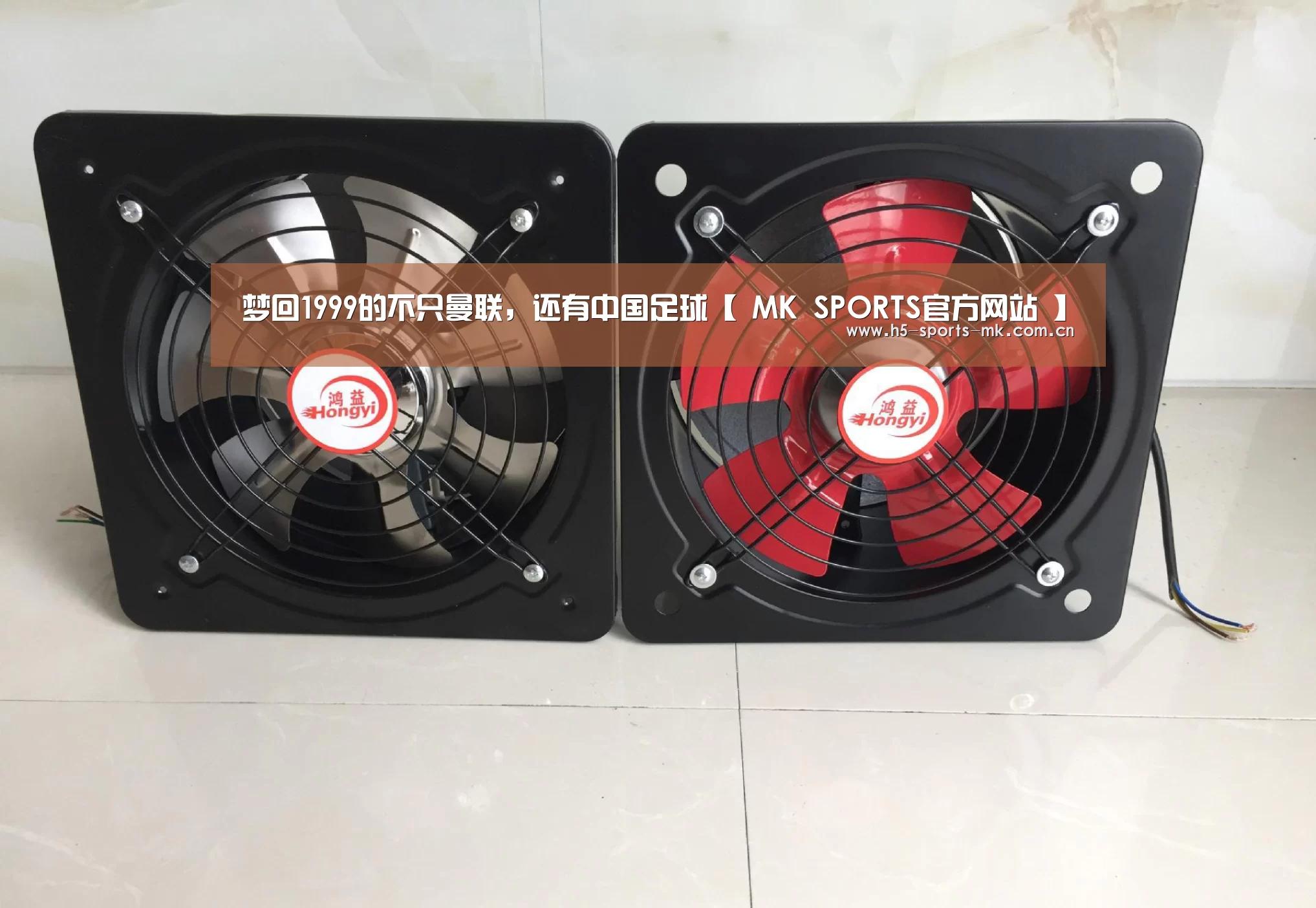 梦回1999的不只曼联,还有中国足球【 MK SPORTS官方网站 】(图3) MK SPORTS官方网站