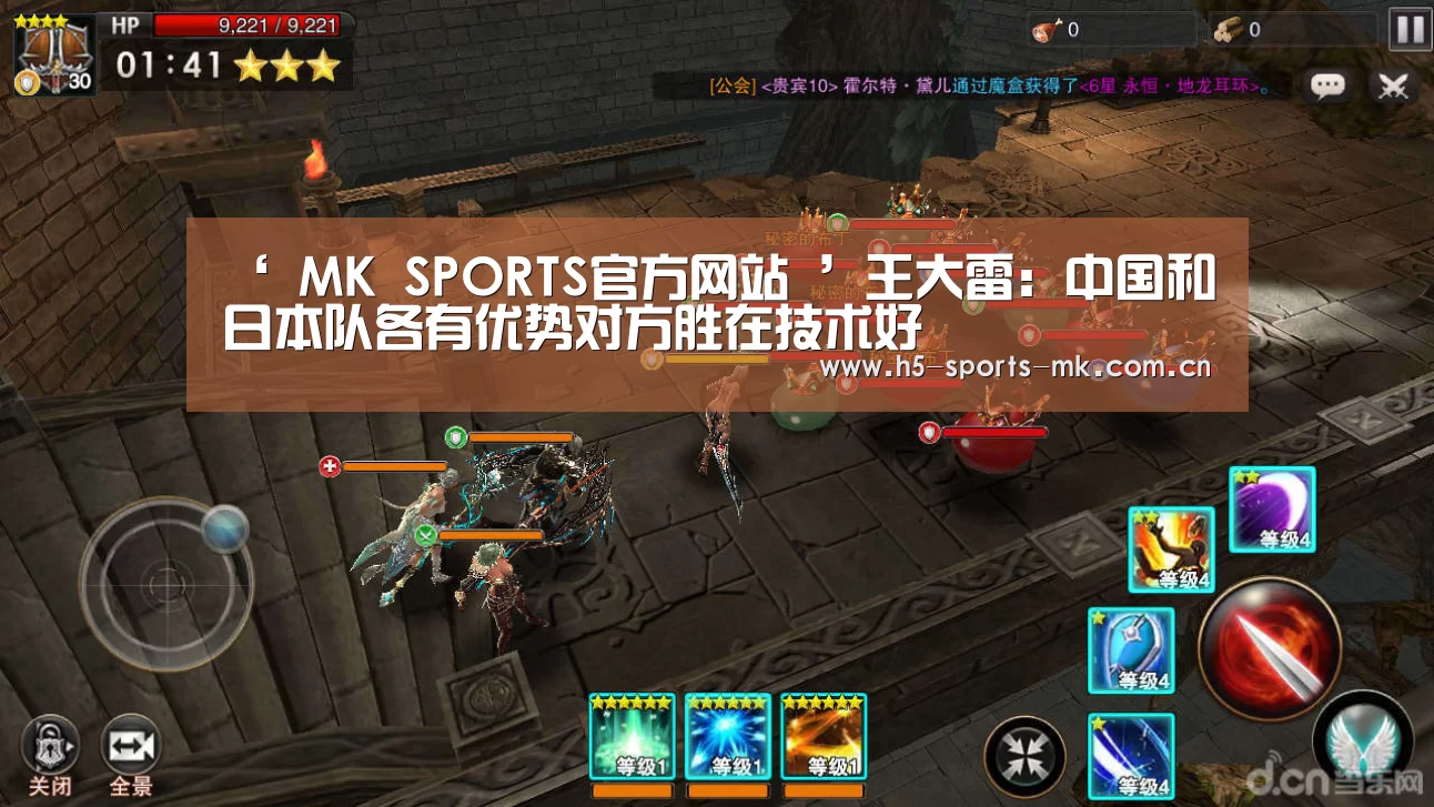  MK SPORTS官方网站 