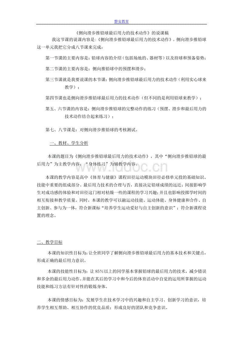  MK SPORTS官方网站 