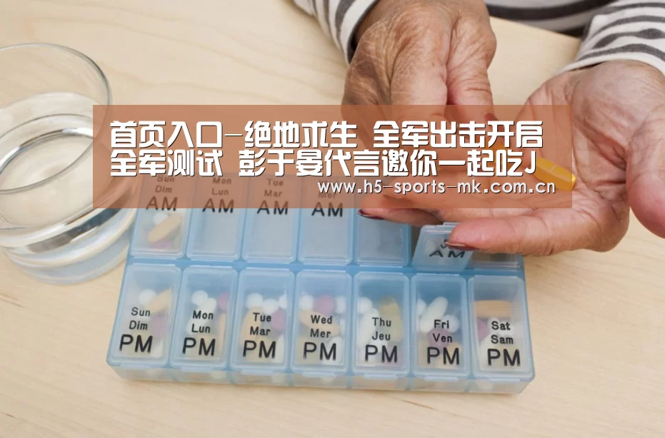  首页入口