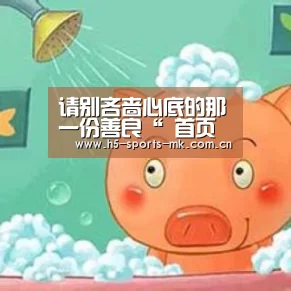  首页入口