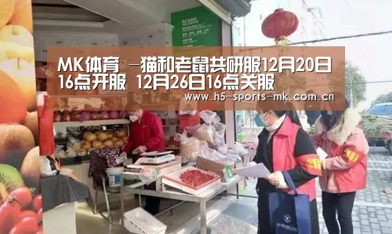  首页入口