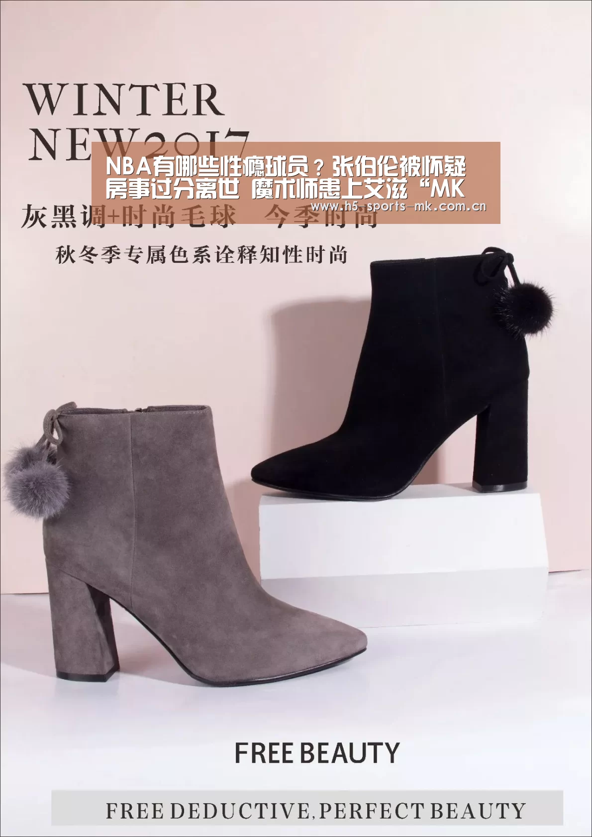  首页入口