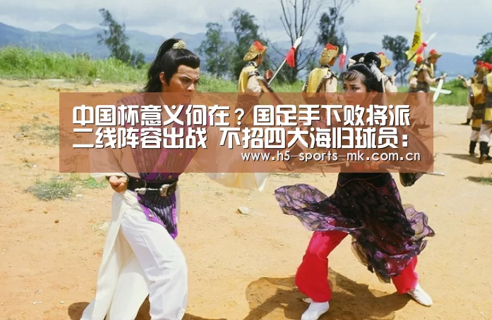 MK体育 