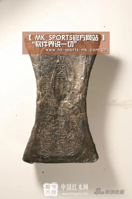  MK SPORTS官方网站 