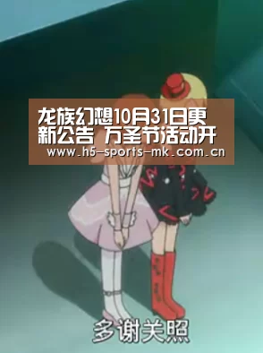  MK SPORTS官方网站 