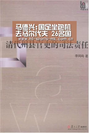 MK体育 