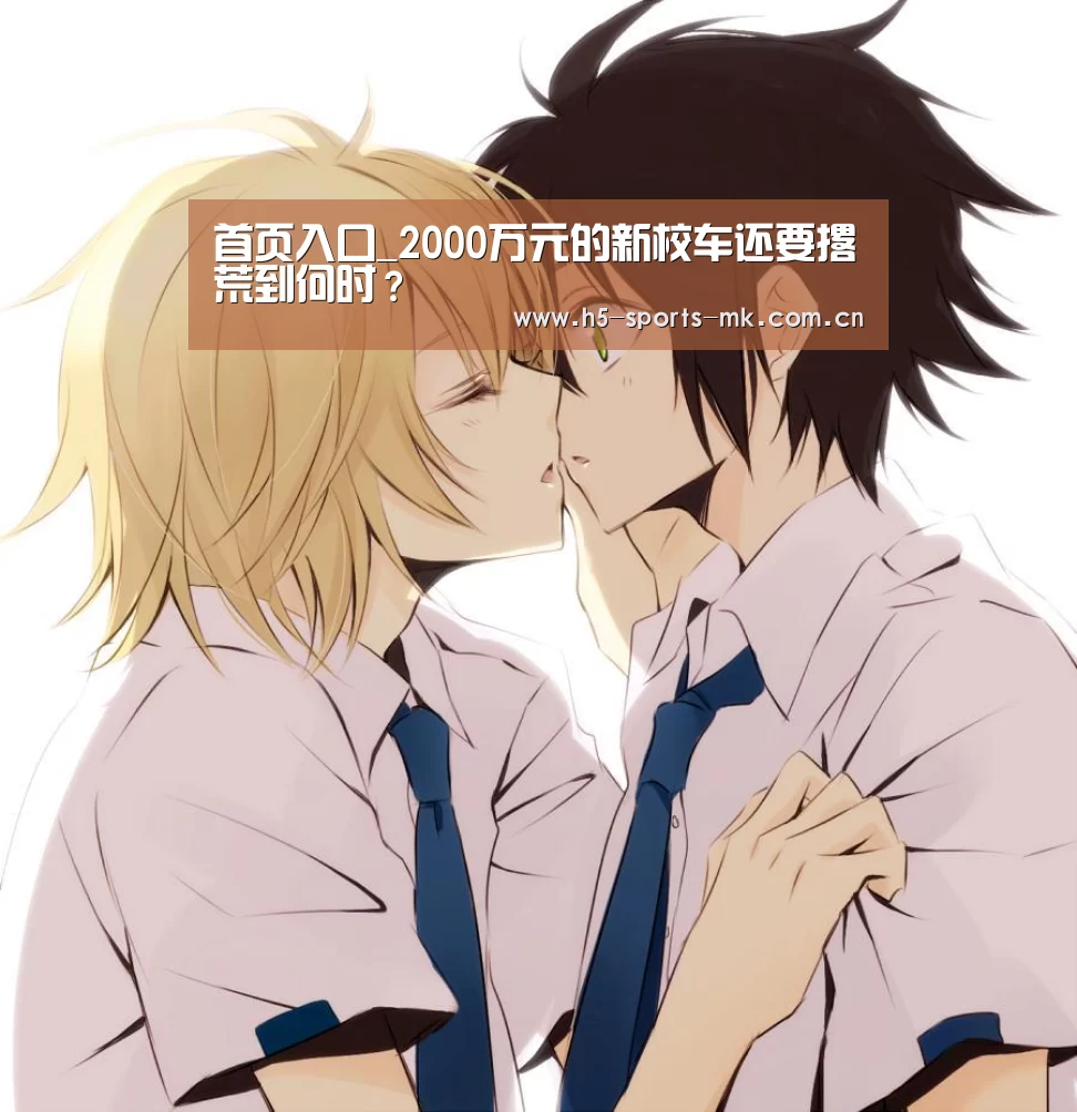 MK体育 