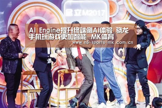 MK体育 